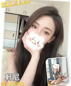 台中外送茶-軒尼165/0/D/20Y