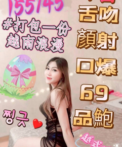 台中定點茶-魔笛155/45/D/22Y